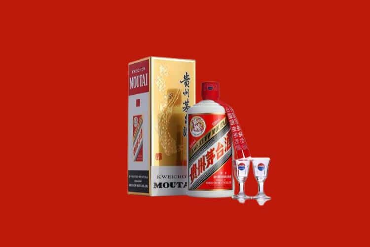 通海县50年茅台酒回收电话